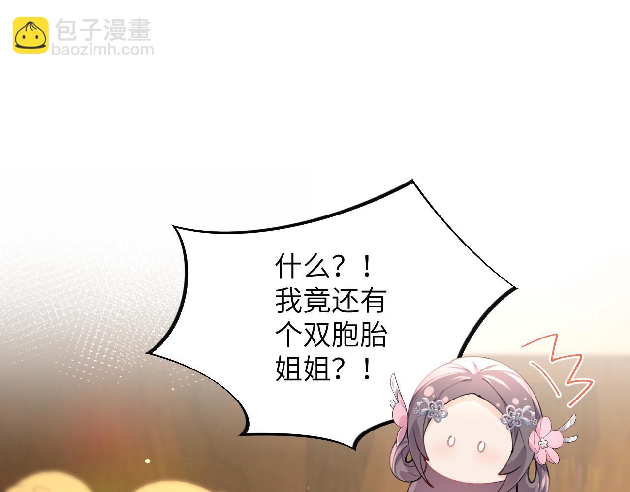 第40话 小醉猫在线撒娇(1/2)-第42话