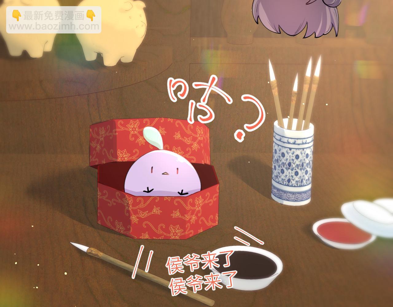 第40话 小醉猫在线撒娇(1/2)-第42话