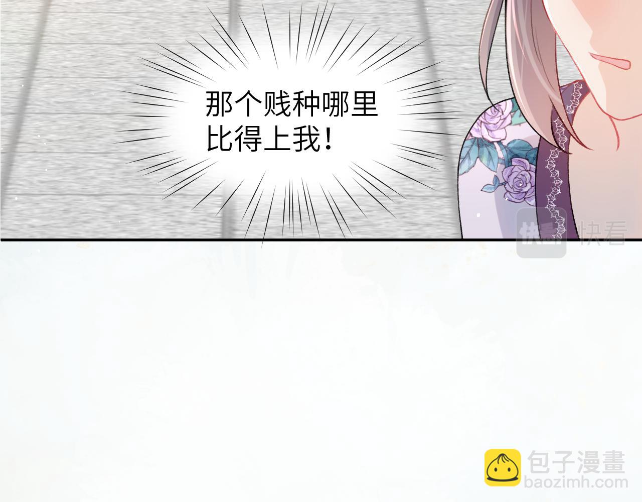 第42话 &ldquo;欲血喷张&rdquo;的场面(1/2)-第44话