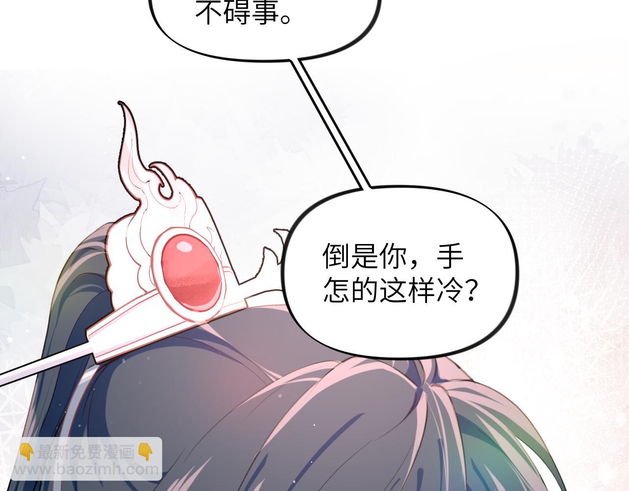 第42话 &ldquo;欲血喷张&rdquo;的场面(1/2)-第44话