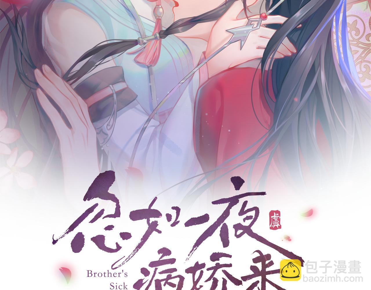 第42话 &ldquo;欲血喷张&rdquo;的场面(1/2)-第44话