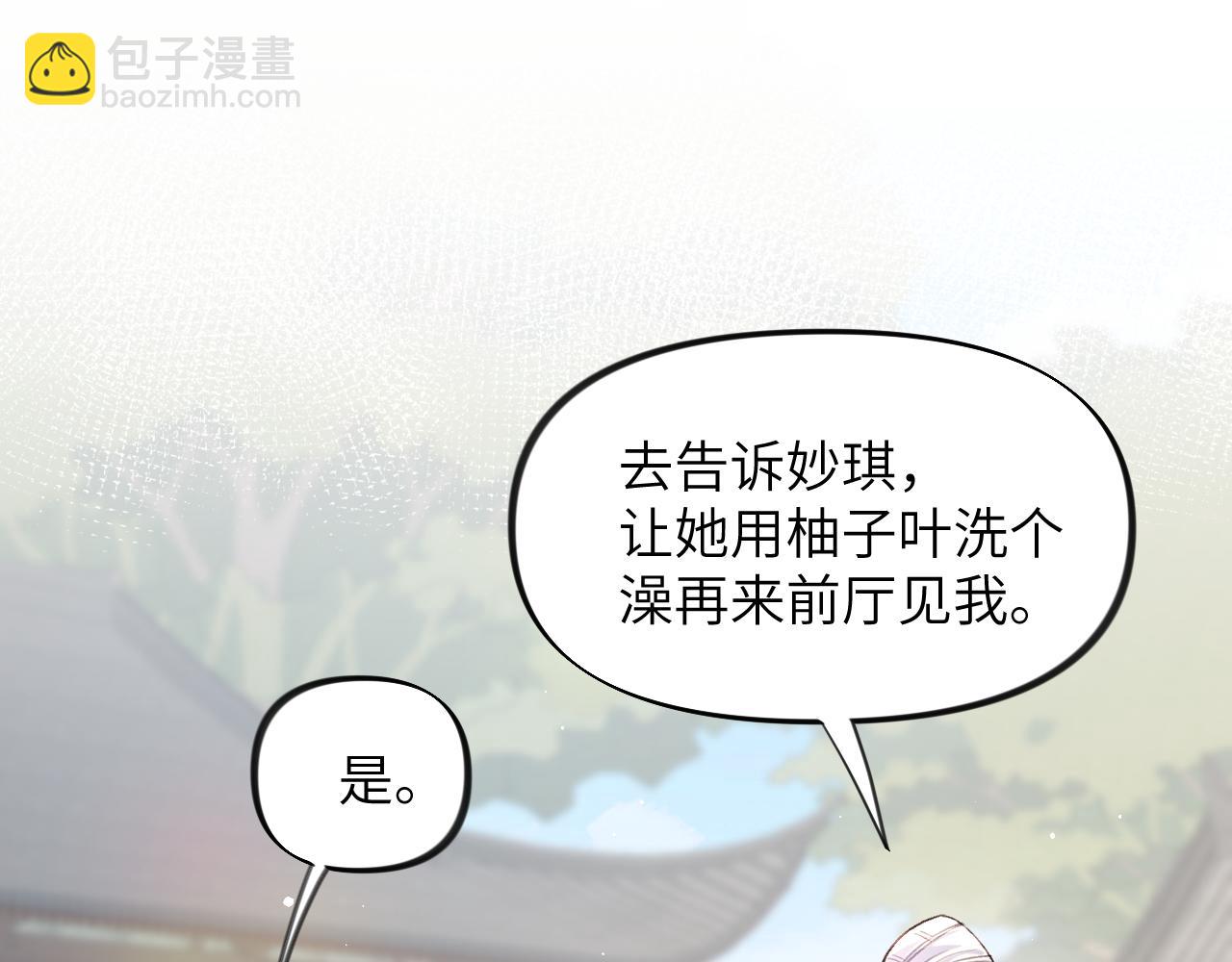 第42话 &ldquo;欲血喷张&rdquo;的场面(1/2)-第44话