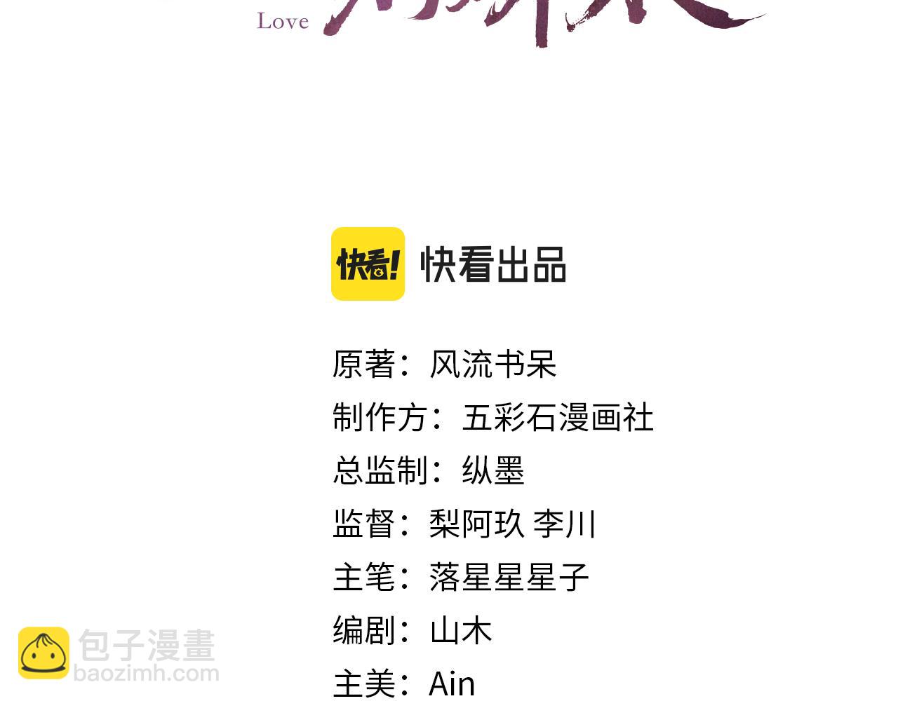 第42话 &ldquo;欲血喷张&rdquo;的场面(1/2)-第44话
