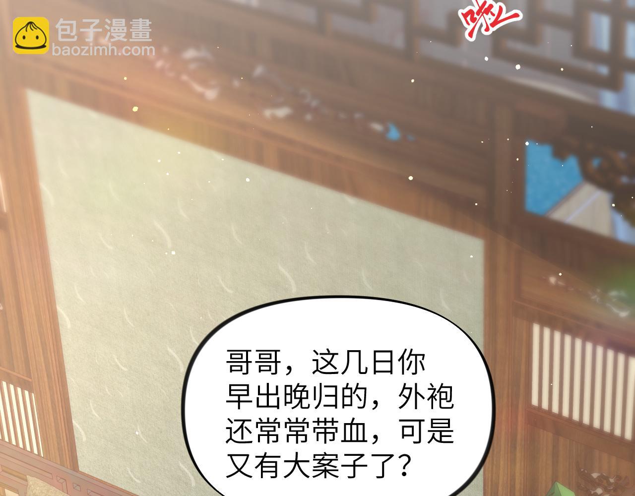 第42话 &ldquo;欲血喷张&rdquo;的场面(1/2)-第44话