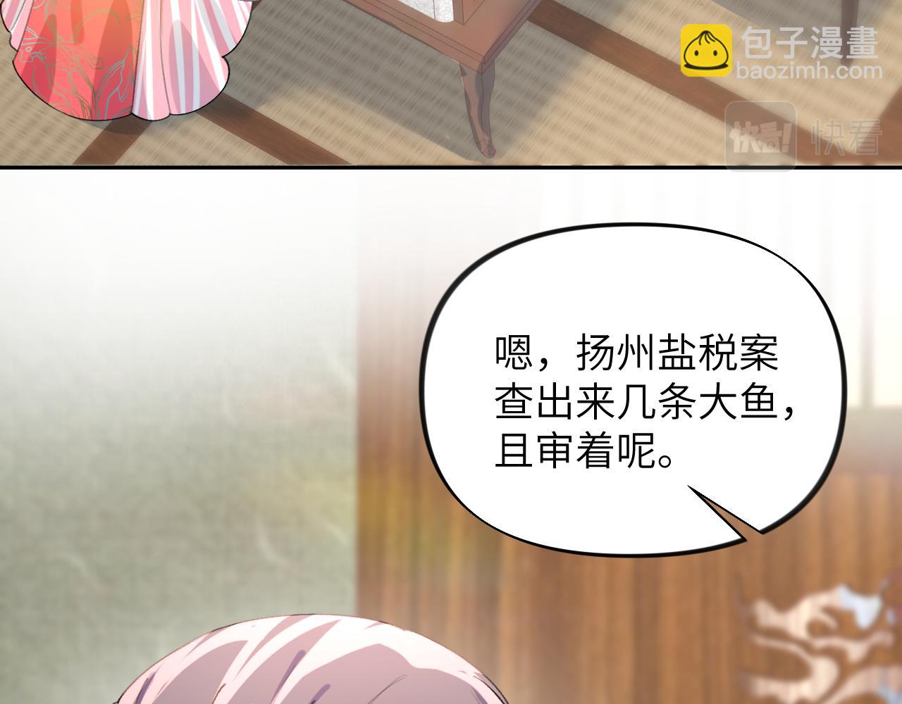 第42话 &ldquo;欲血喷张&rdquo;的场面(1/2)-第44话