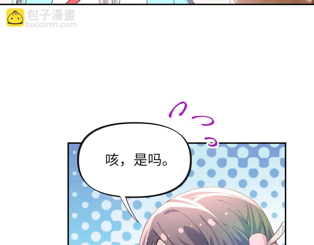 第42话 &ldquo;欲血喷张&rdquo;的场面(1/2)-第44话