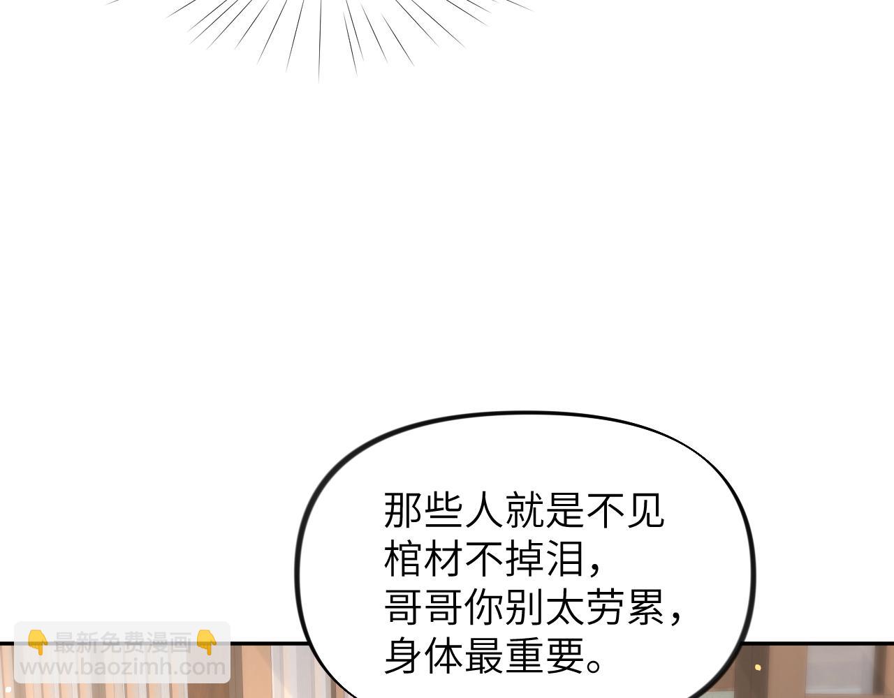 第42话 &ldquo;欲血喷张&rdquo;的场面(1/2)-第44话