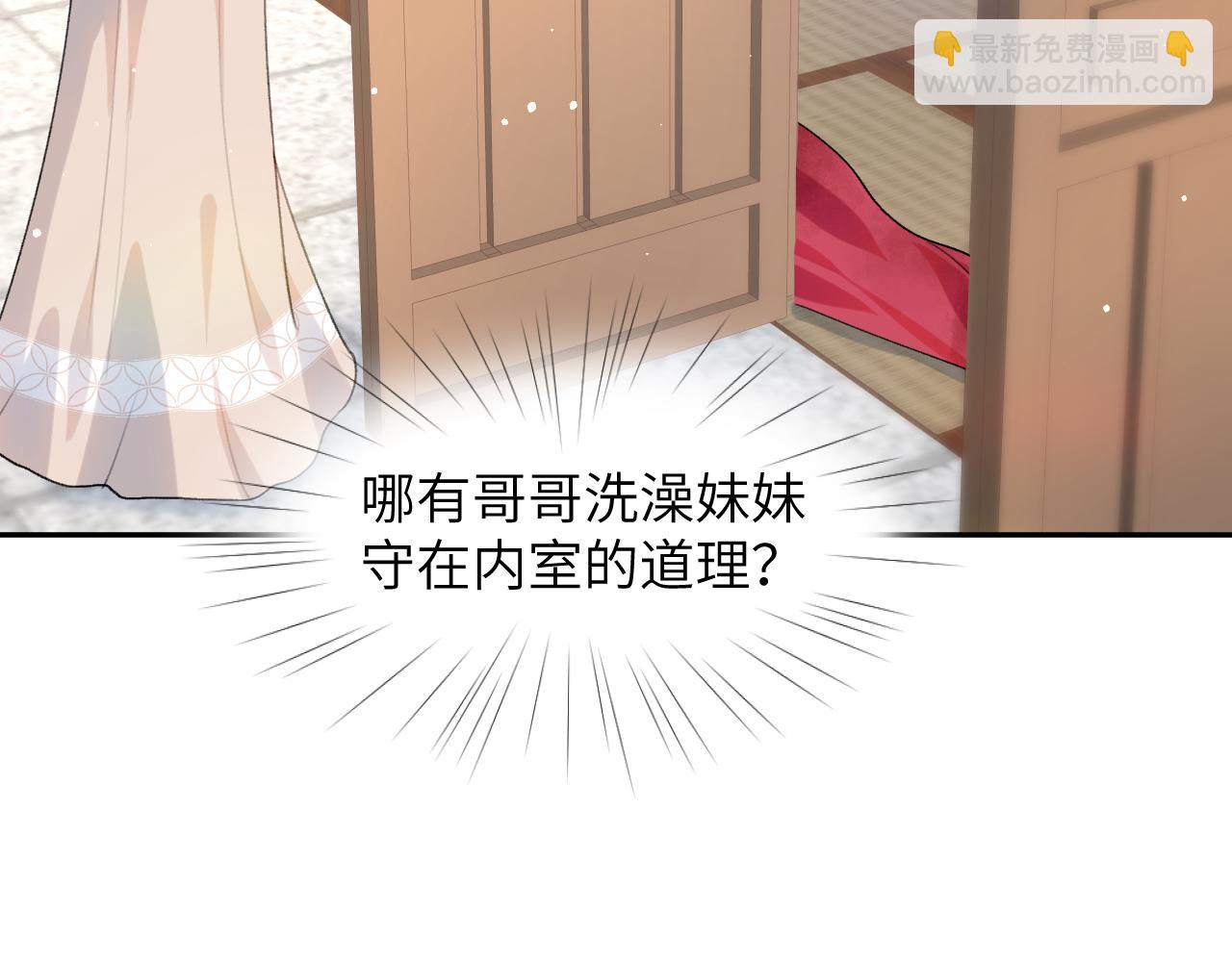 第42话 &ldquo;欲血喷张&rdquo;的场面(1/2)-第44话