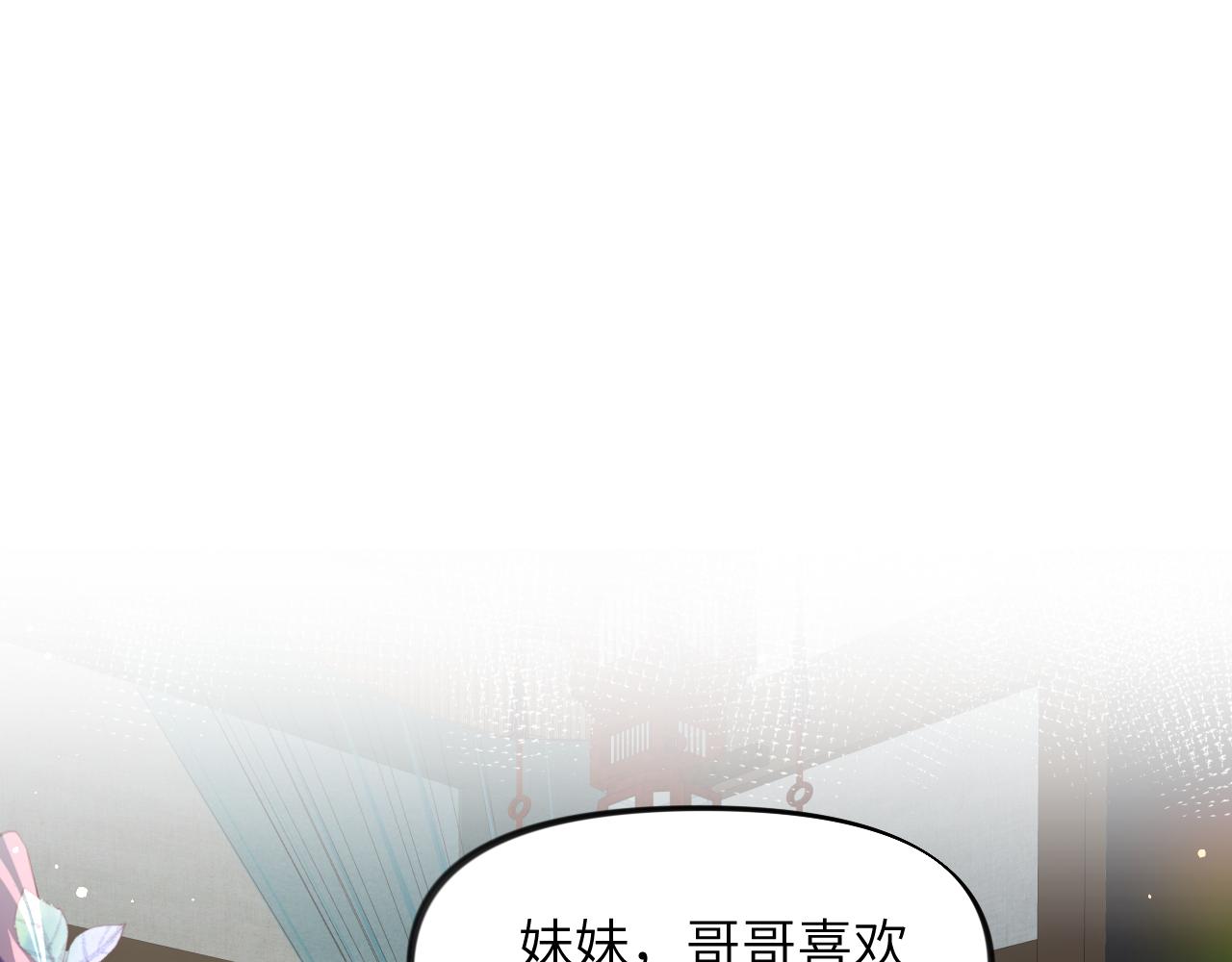弟44话  宅斗序幕拉开(1/2)-第46话