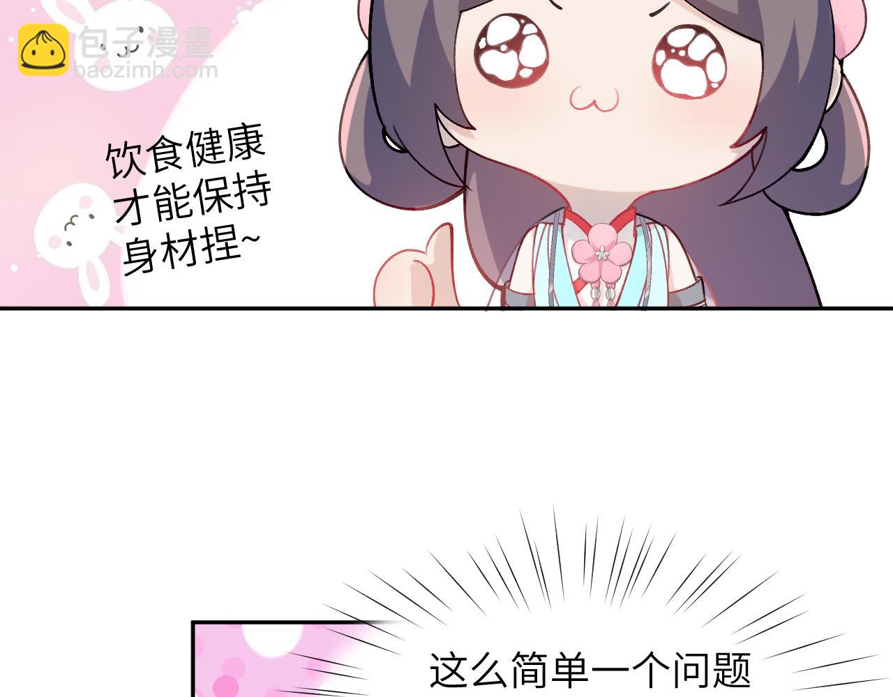 弟44话  宅斗序幕拉开(1/2)-第46话