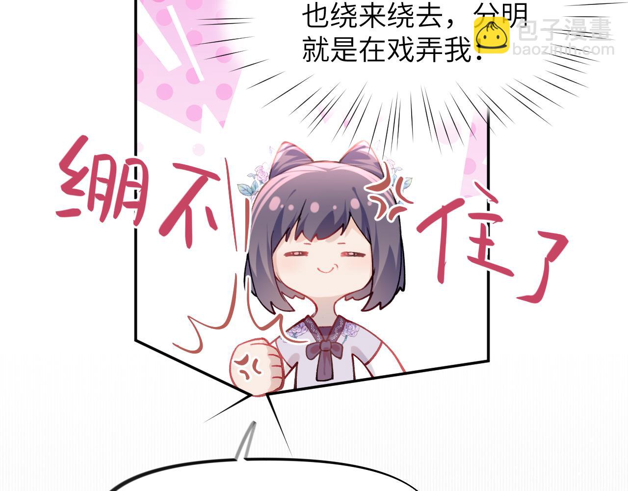 弟44话  宅斗序幕拉开(1/2)-第46话
