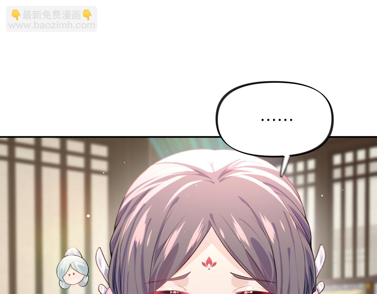 弟44话  宅斗序幕拉开(1/2)-第46话