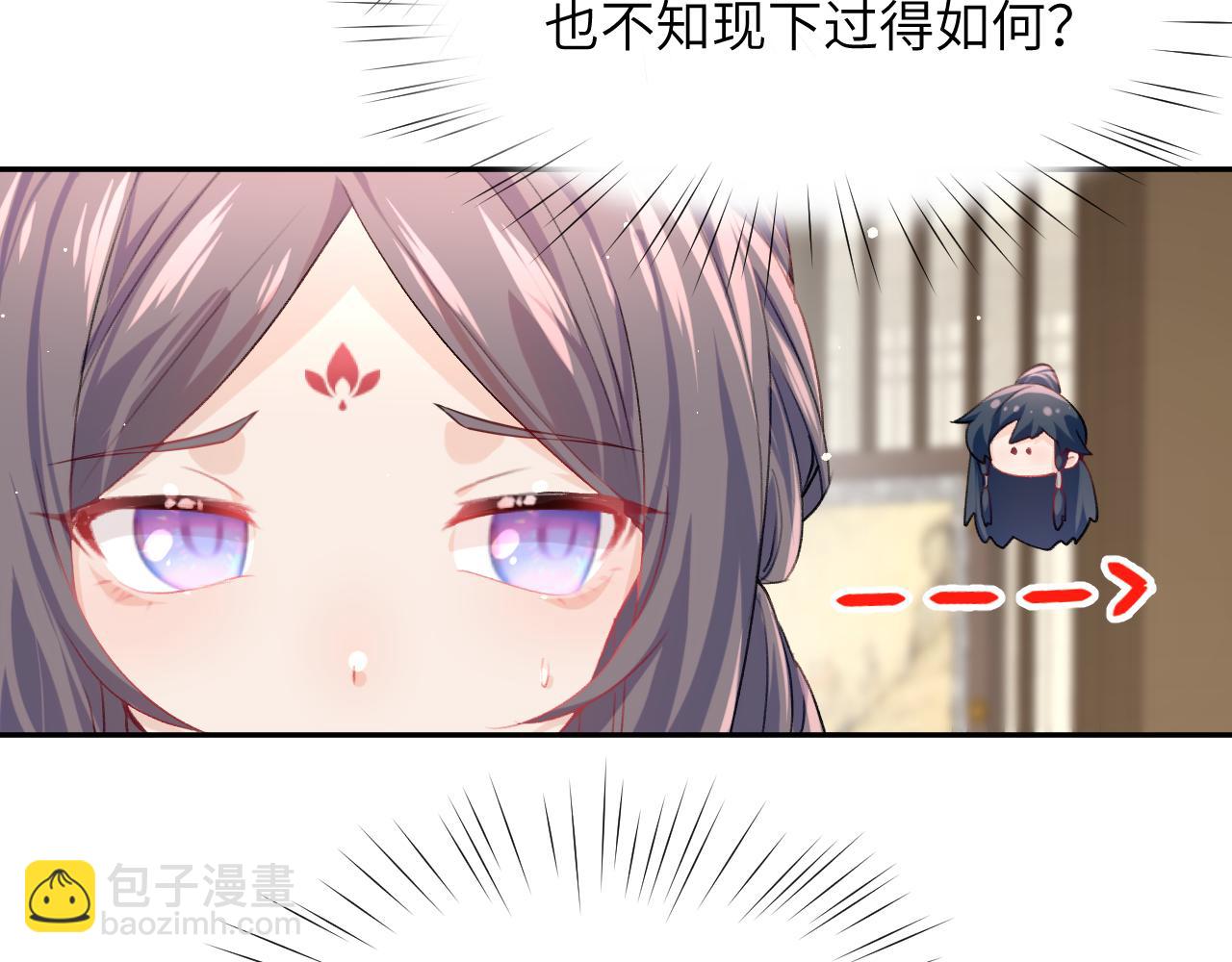 弟44话  宅斗序幕拉开(1/2)-第46话