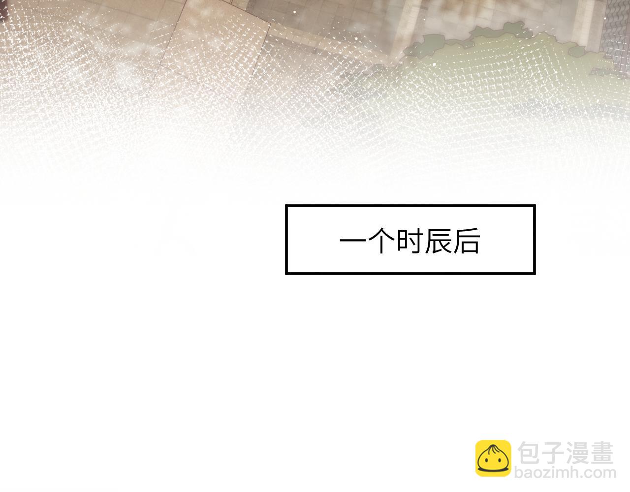 弟44话  宅斗序幕拉开(1/2)-第46话