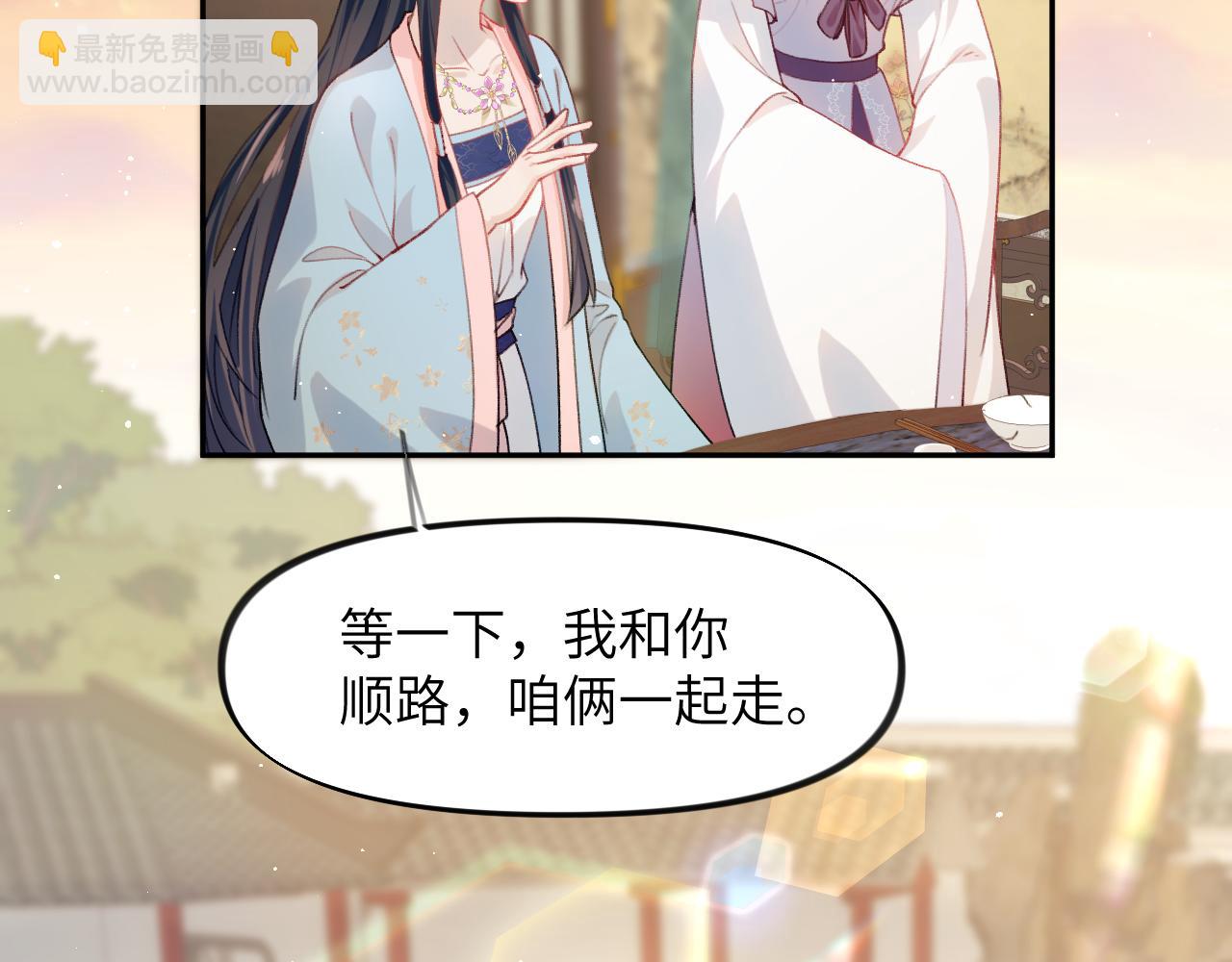 弟44话  宅斗序幕拉开(1/2)-第46话