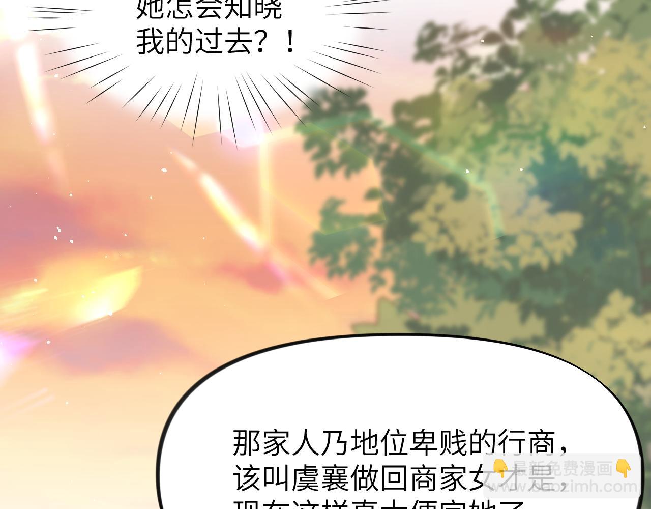 弟44话  宅斗序幕拉开(1/2)-第46话