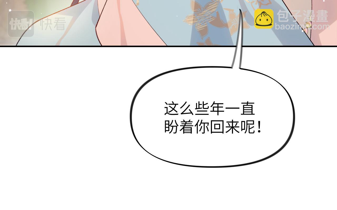 弟44话  宅斗序幕拉开(1/2)-第46话