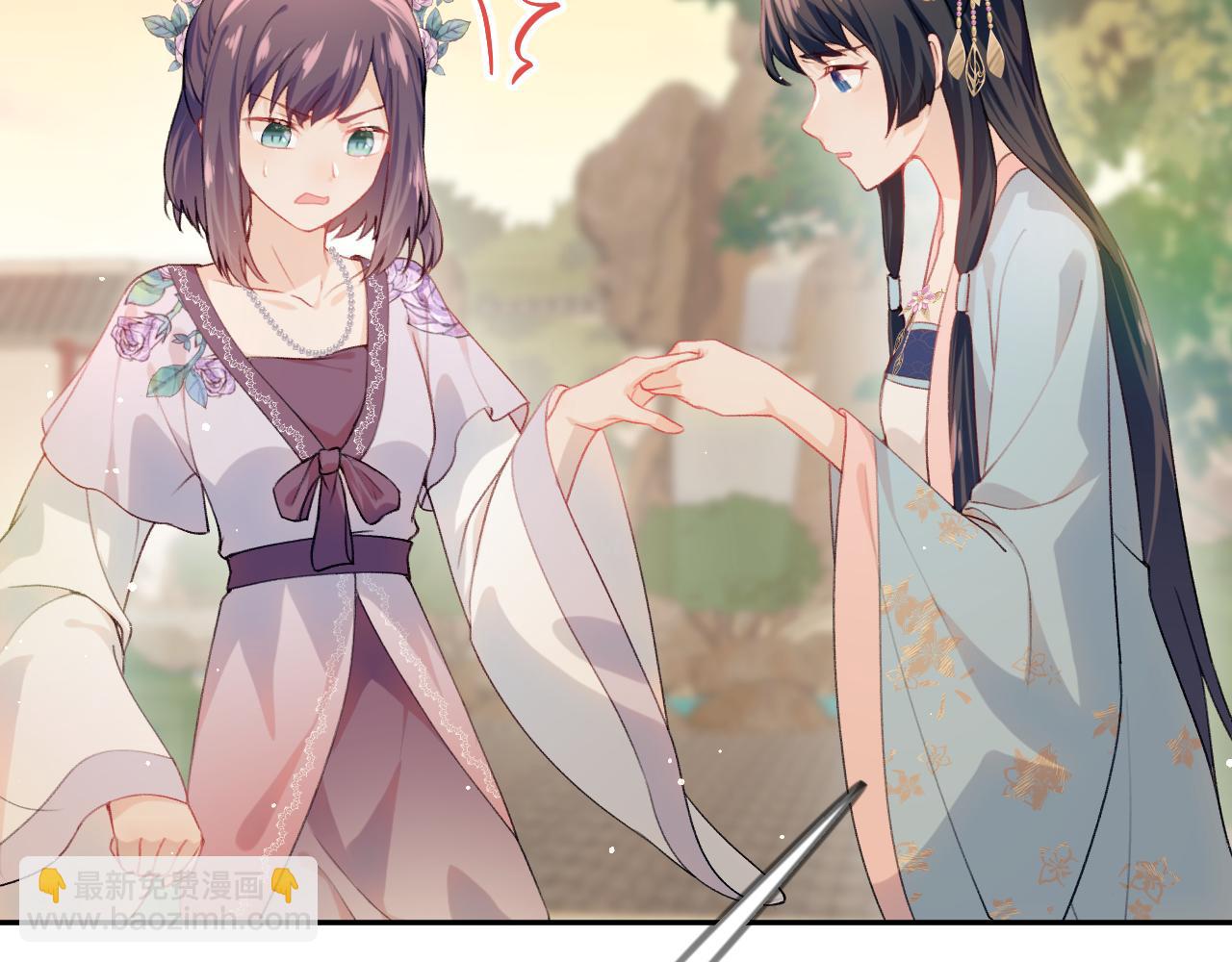 弟44话  宅斗序幕拉开(1/2)-第46话