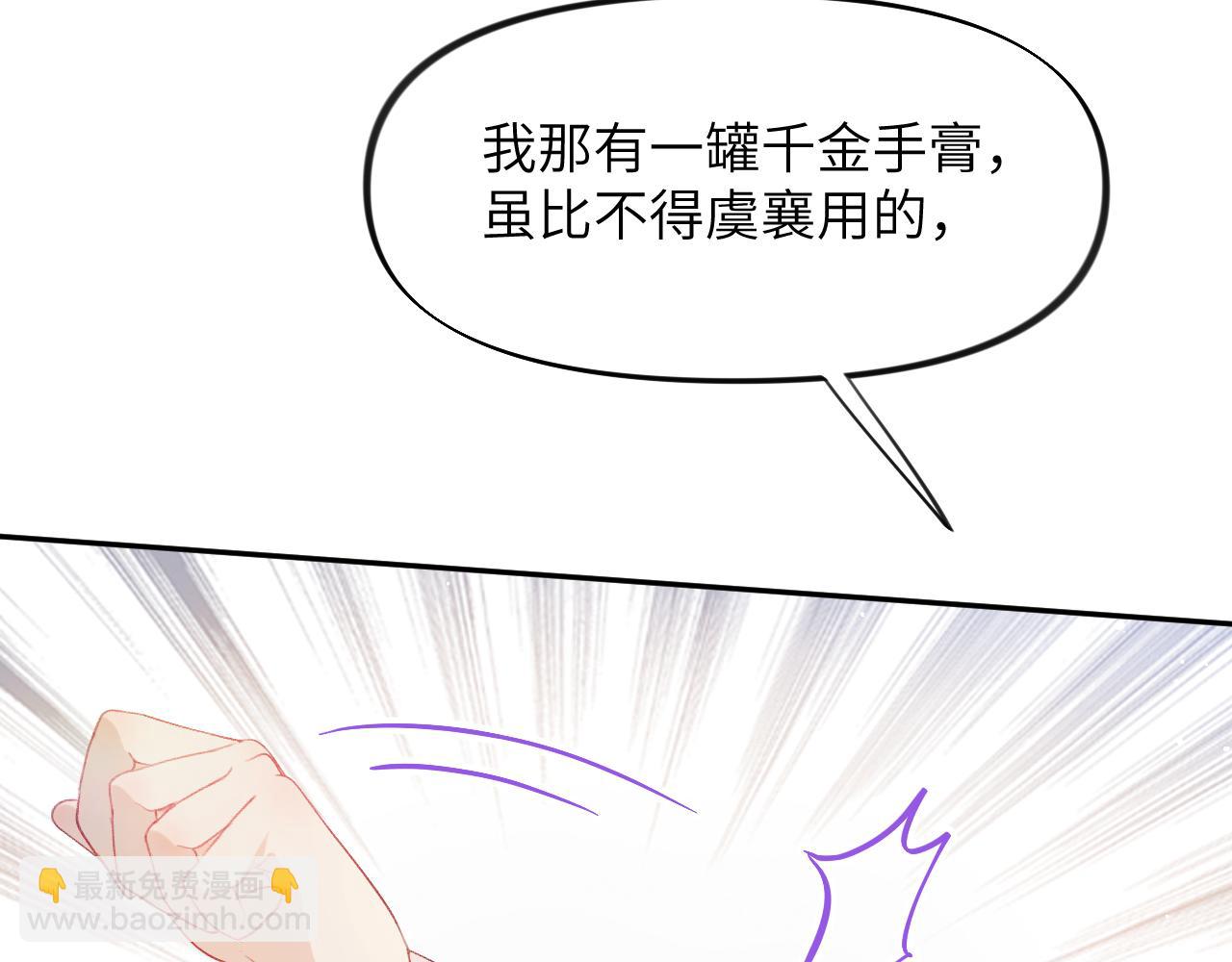弟44话  宅斗序幕拉开(1/2)-第46话