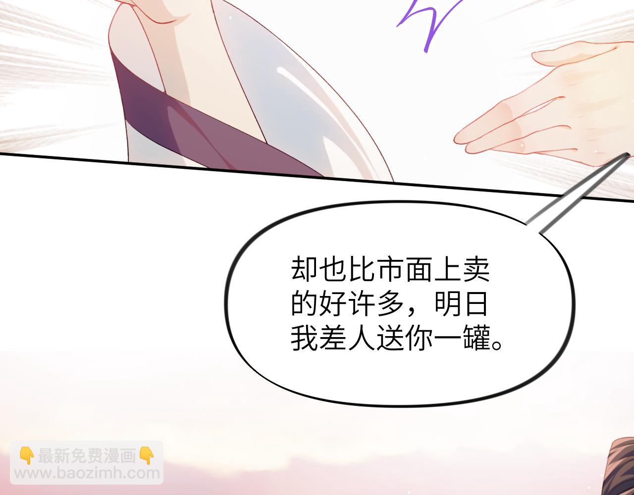 弟44话  宅斗序幕拉开(1/2)-第46话