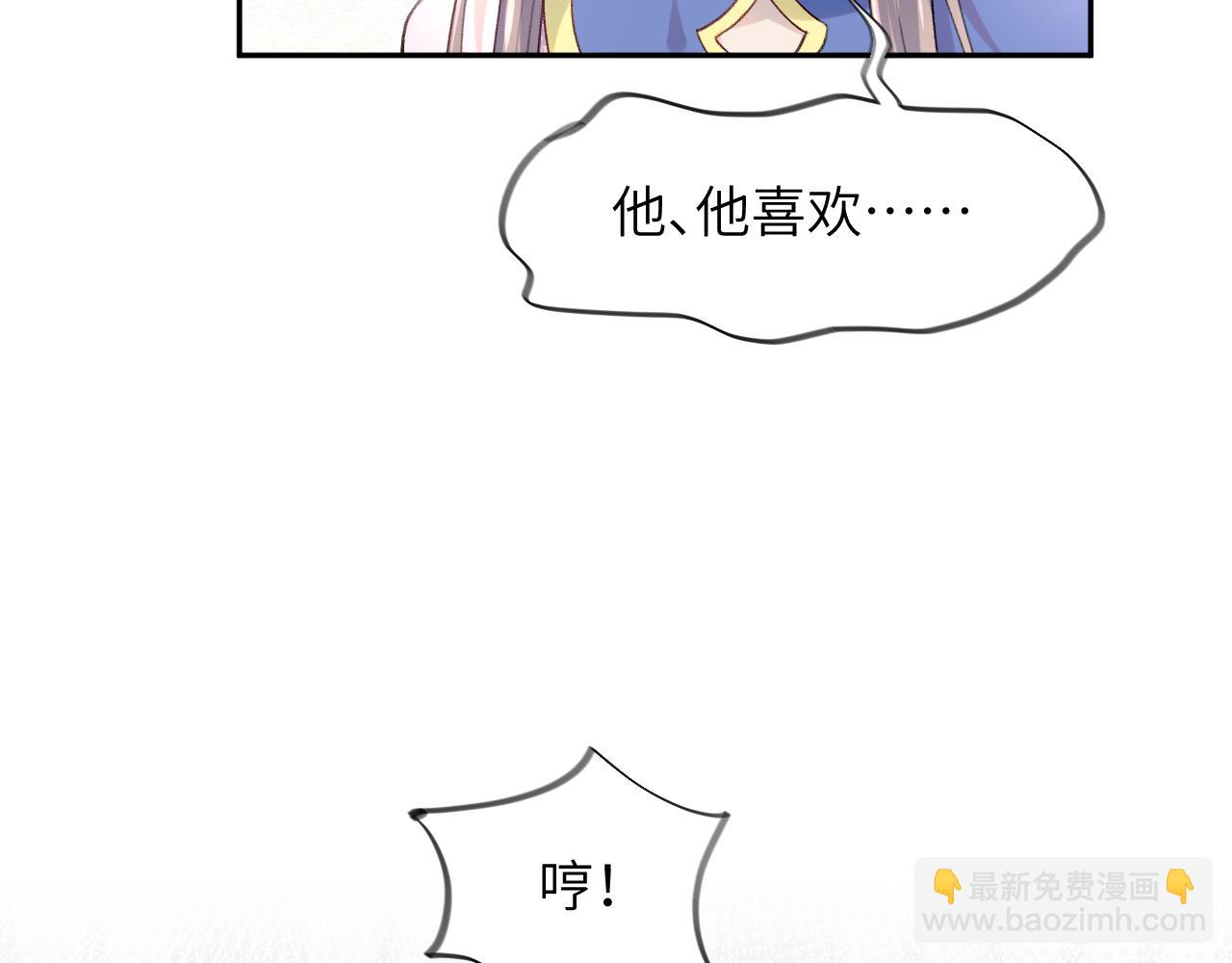 弟44话  宅斗序幕拉开(1/2)-第46话
