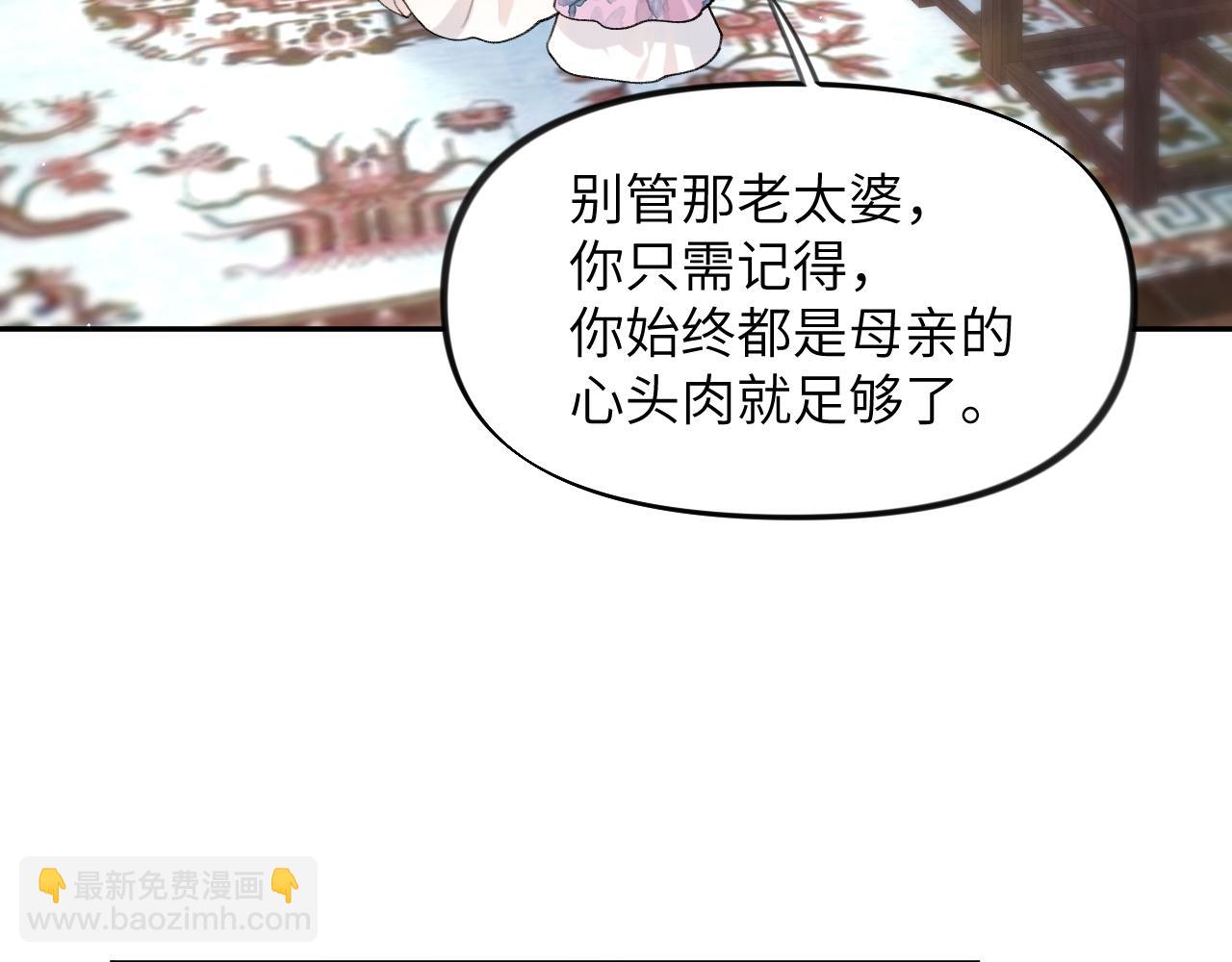 第46话 塑料姐妹针锋相对(1/2)-第48话