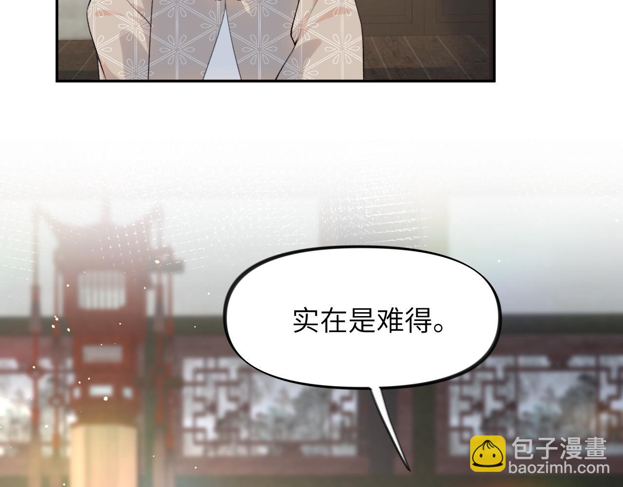 第46话 塑料姐妹针锋相对(1/2)-第48话