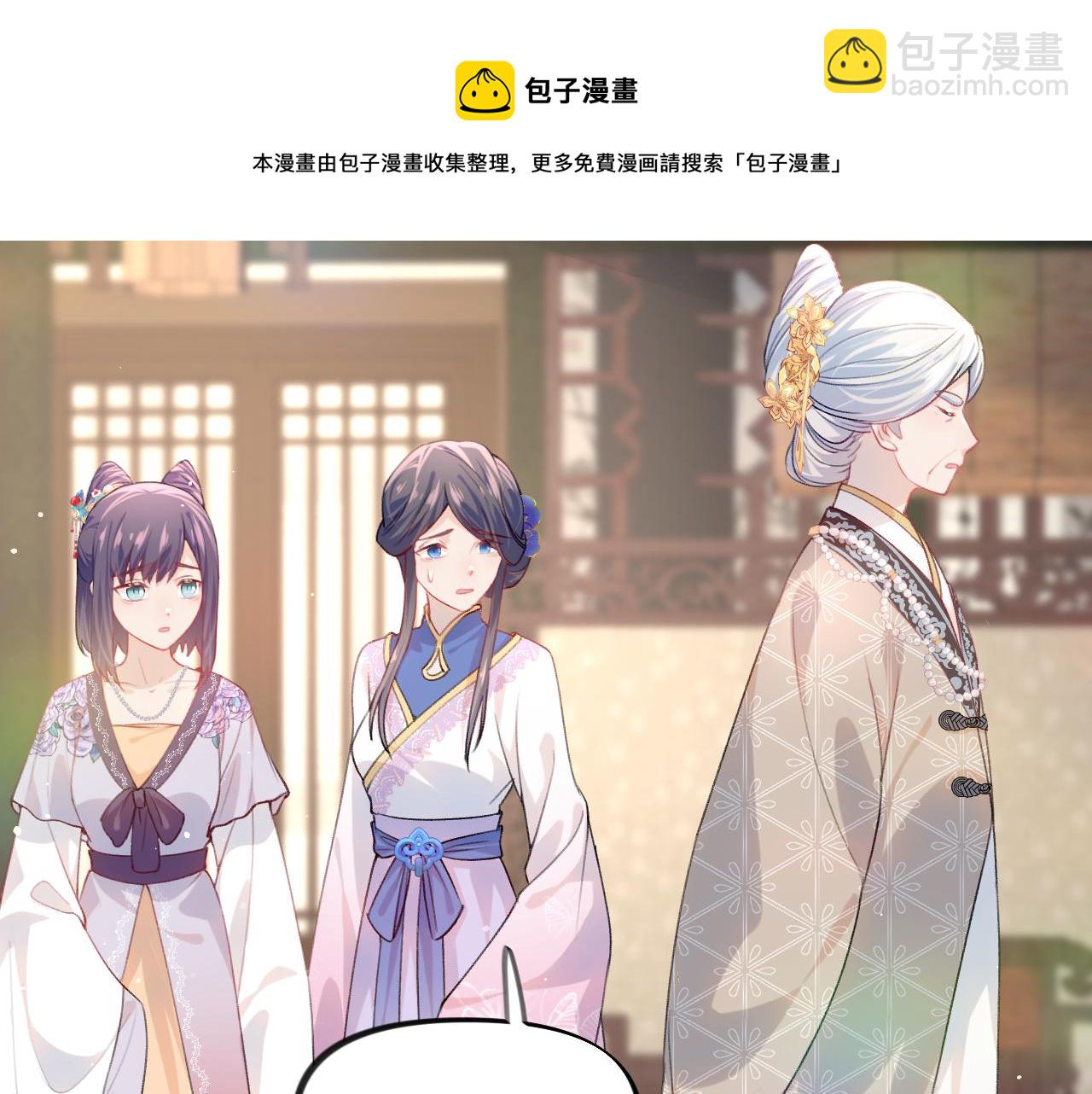 第46话 塑料姐妹针锋相对(1/2)-第48话