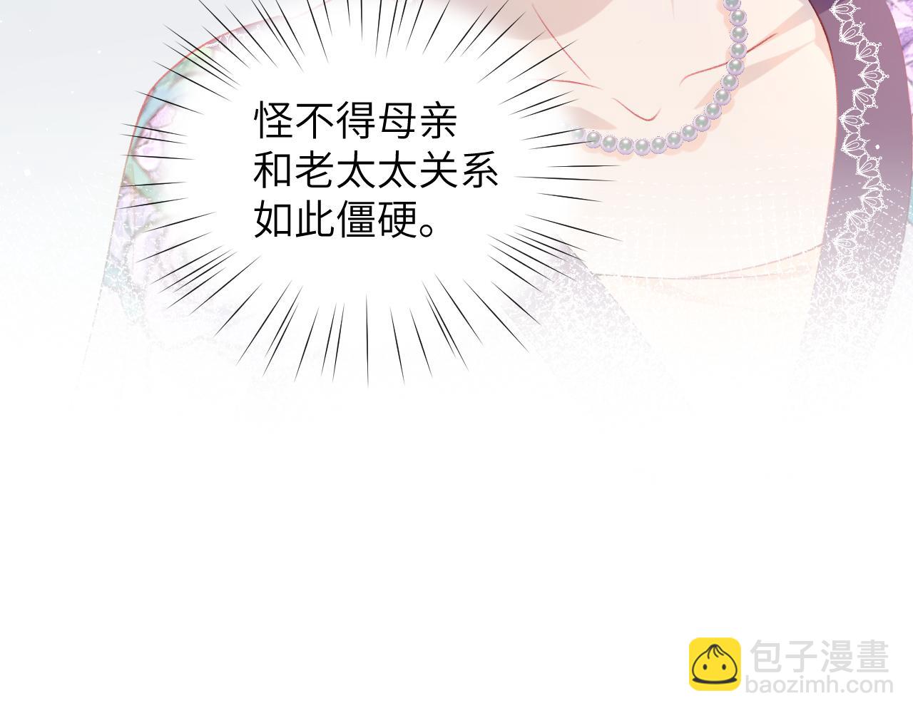 第46话 塑料姐妹针锋相对(1/2)-第48话