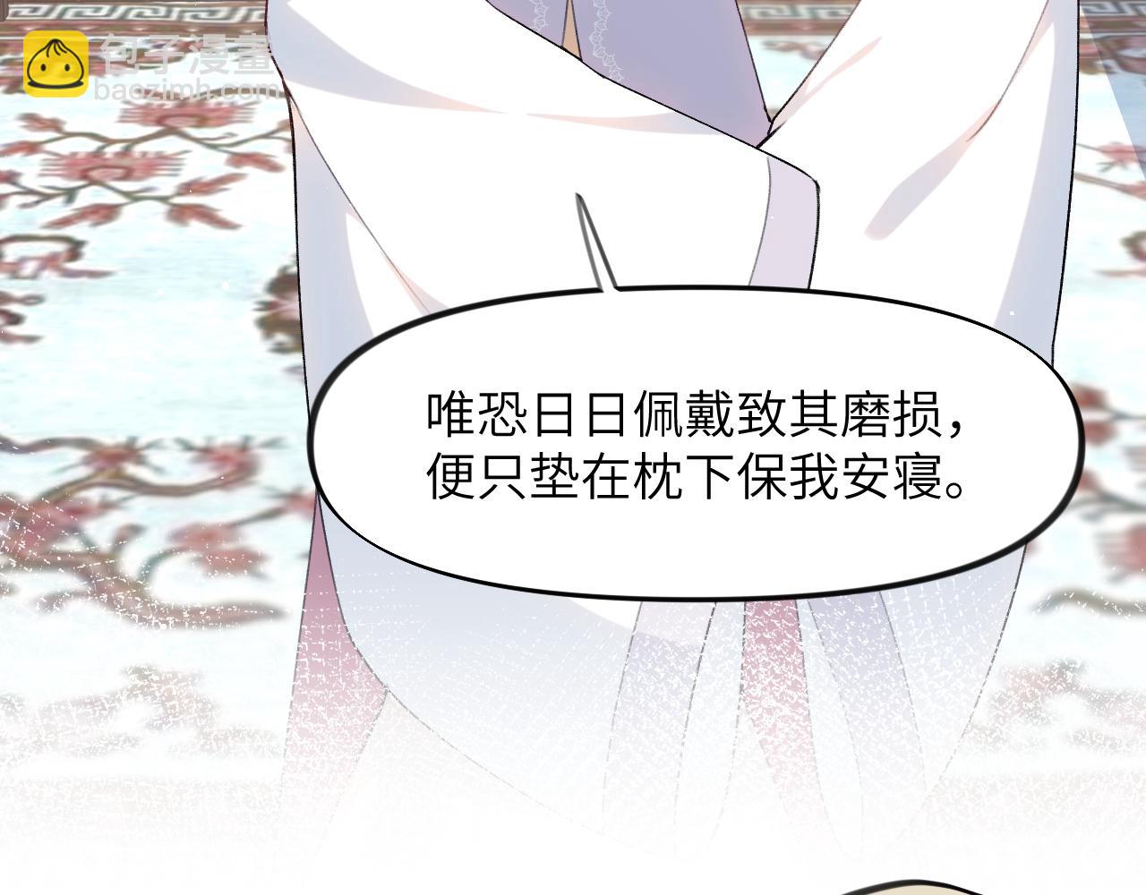 第46话 塑料姐妹针锋相对(1/2)-第48话
