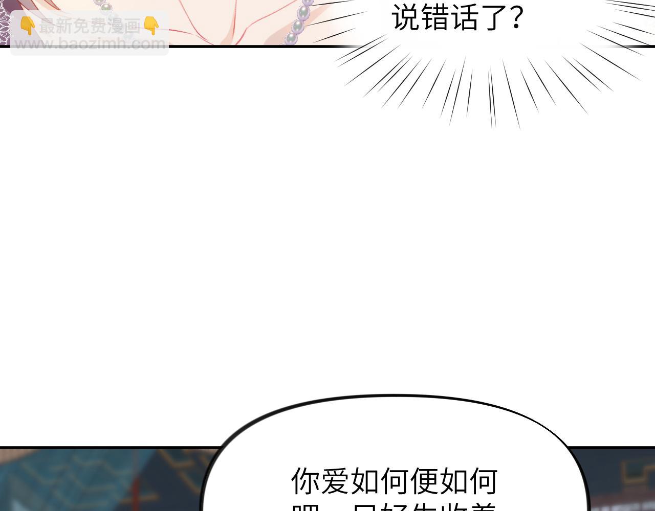 第46话 塑料姐妹针锋相对(1/2)-第48话