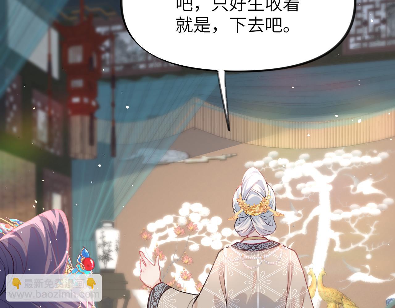 第46话 塑料姐妹针锋相对(1/2)-第48话