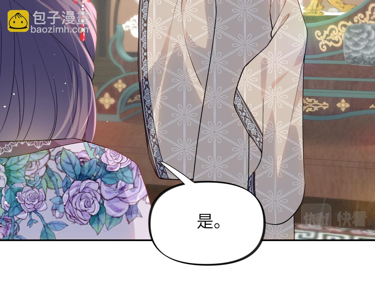 第46话 塑料姐妹针锋相对(1/2)-第48话