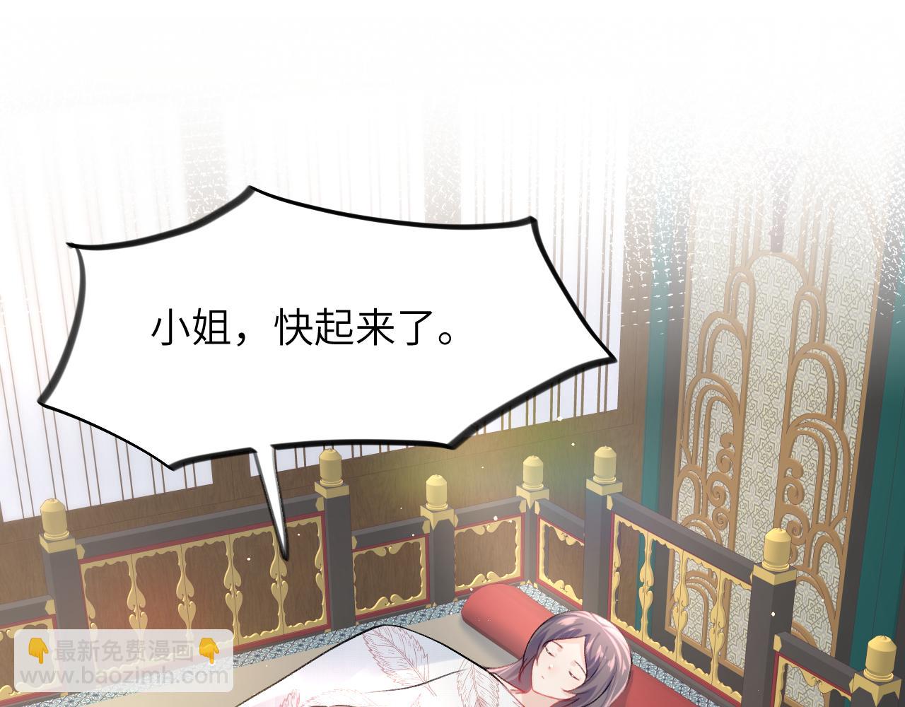第46话 塑料姐妹针锋相对(1/2)-第48话