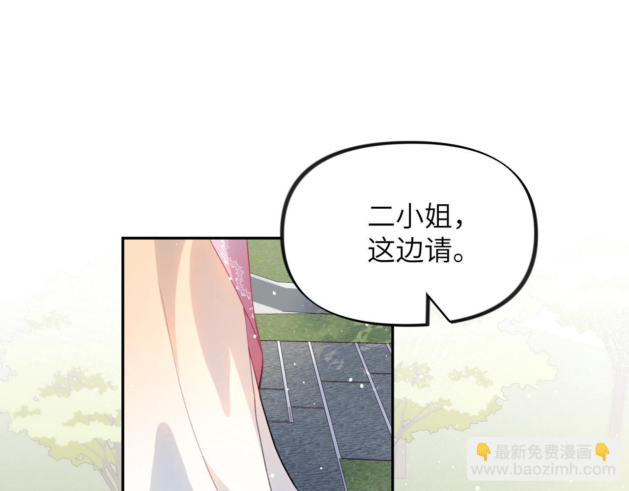 第46话 塑料姐妹针锋相对(1/2)-第48话