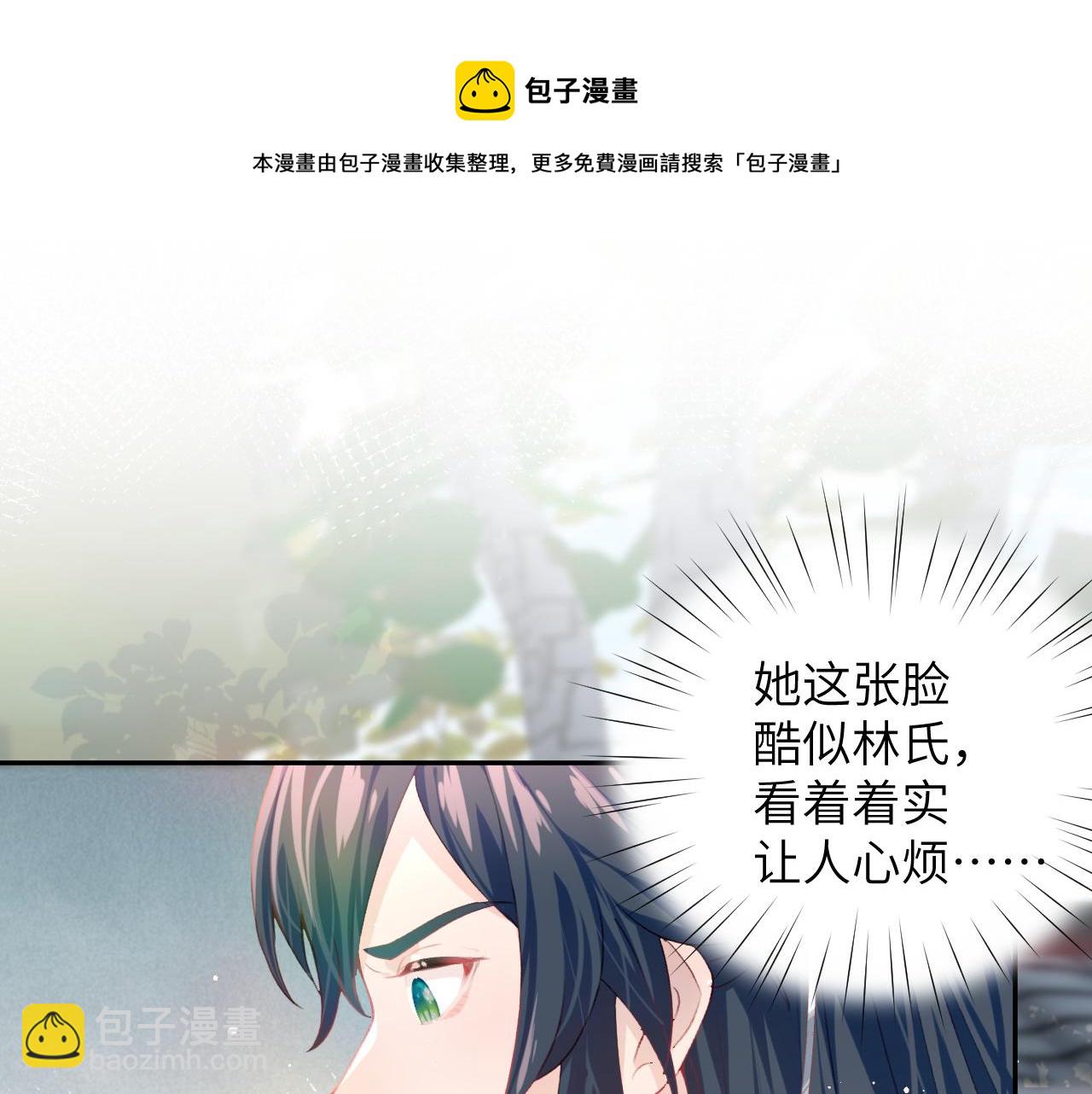 第48话 哥哥只喜欢你(1/2)-第50话