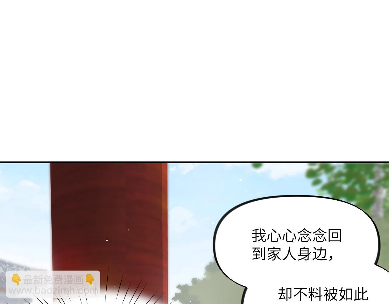 第48话 哥哥只喜欢你(1/2)-第50话