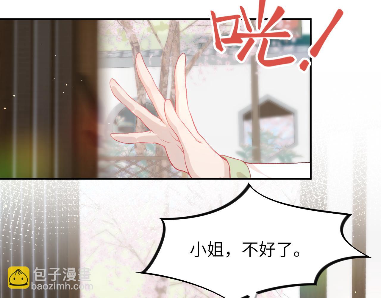 第48话 哥哥只喜欢你(1/2)-第50话