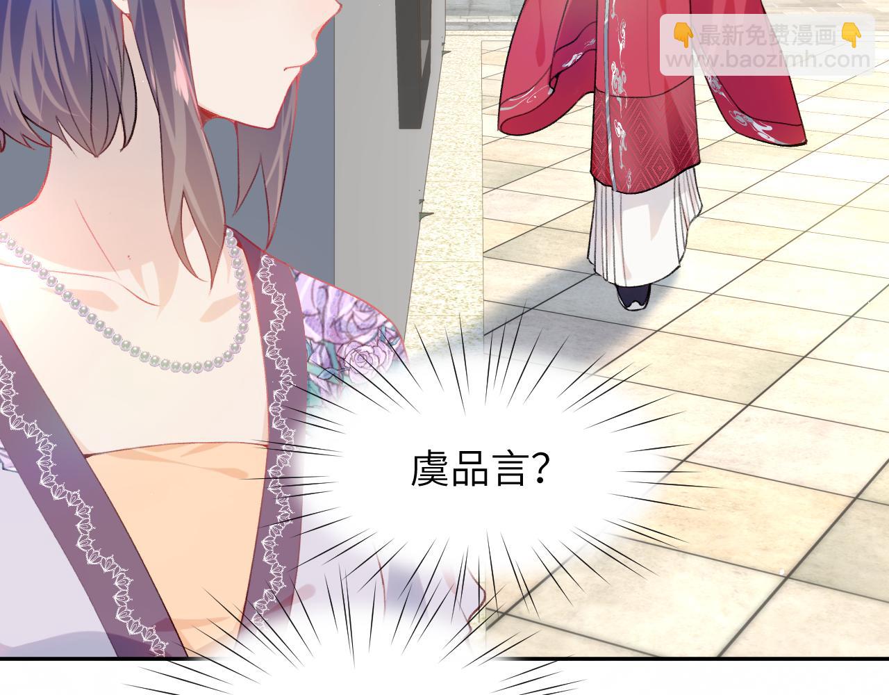 第48话 哥哥只喜欢你(1/2)-第50话