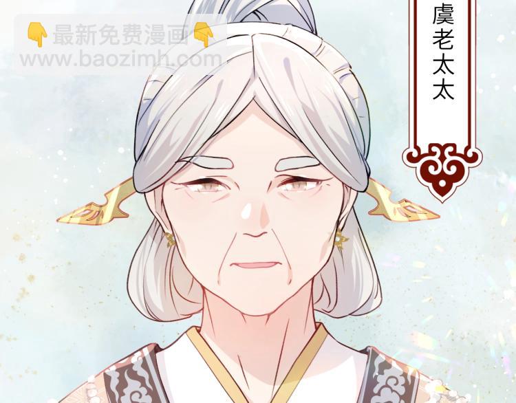 第4话 腹黑哥哥的妙计(1/2)-第6话