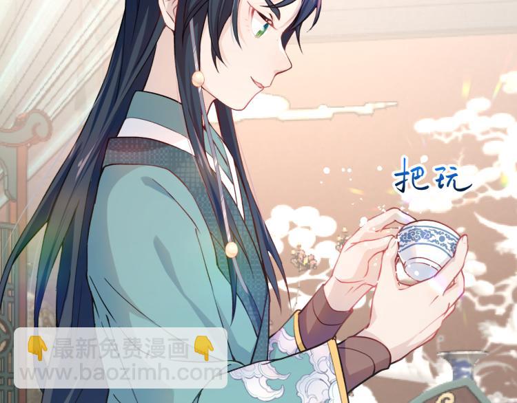 第4话 腹黑哥哥的妙计(1/2)-第6话
