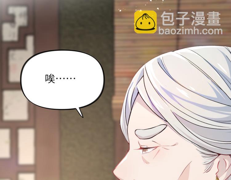 第4话 腹黑哥哥的妙计(1/2)-第6话