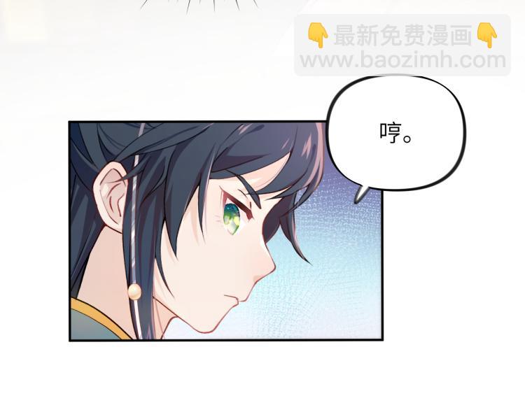 第4话 腹黑哥哥的妙计(1/2)-第6话