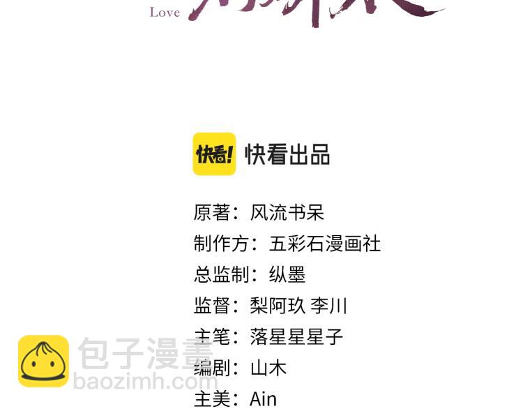第4话 腹黑哥哥的妙计(1/2)-第6话