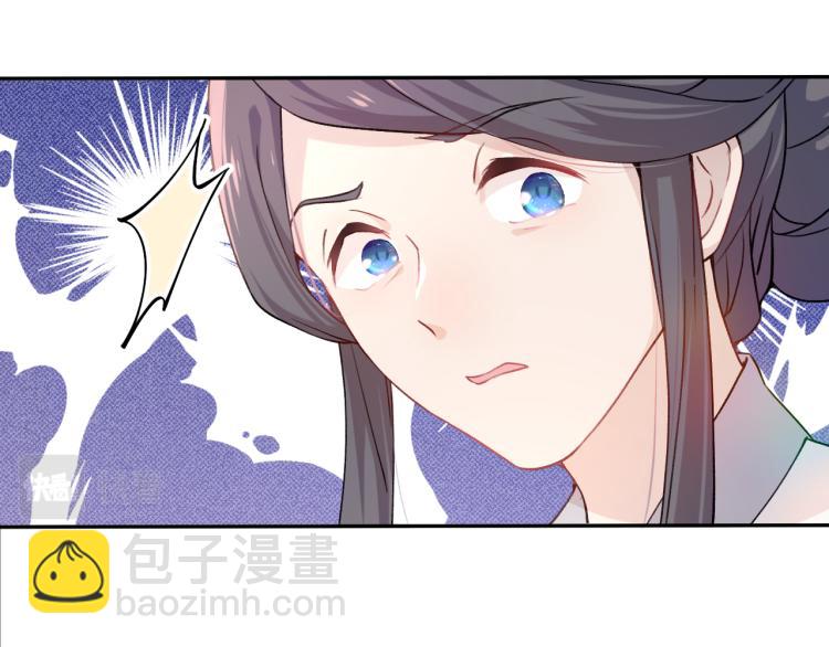 第4话 腹黑哥哥的妙计(1/2)-第6话