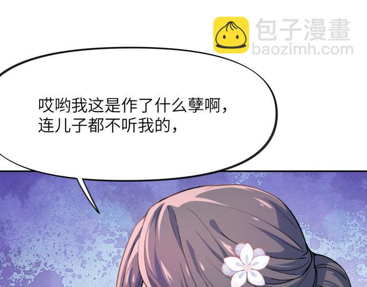 第4话 腹黑哥哥的妙计(1/2)-第6话