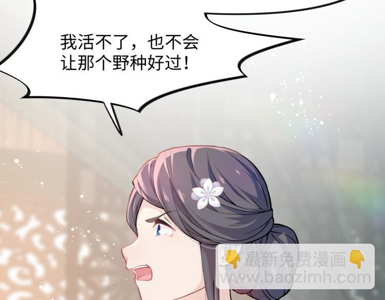 第4话 腹黑哥哥的妙计(1/2)-第6话