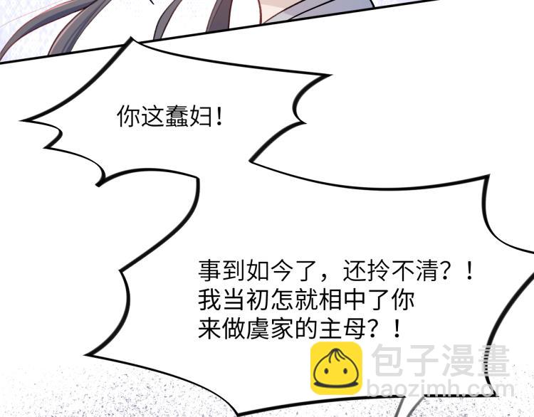 第4话 腹黑哥哥的妙计(1/2)-第6话