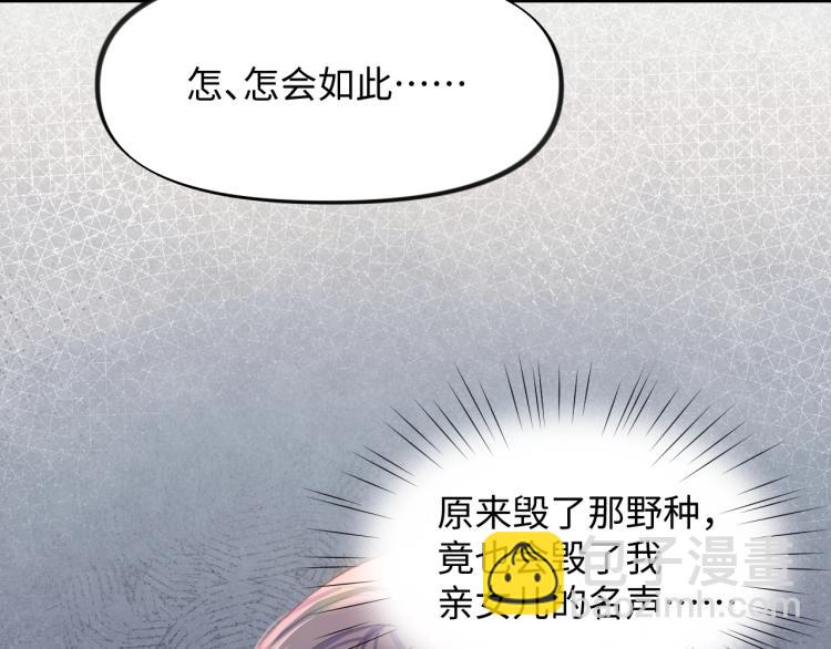 第4话 腹黑哥哥的妙计(1/2)-第6话