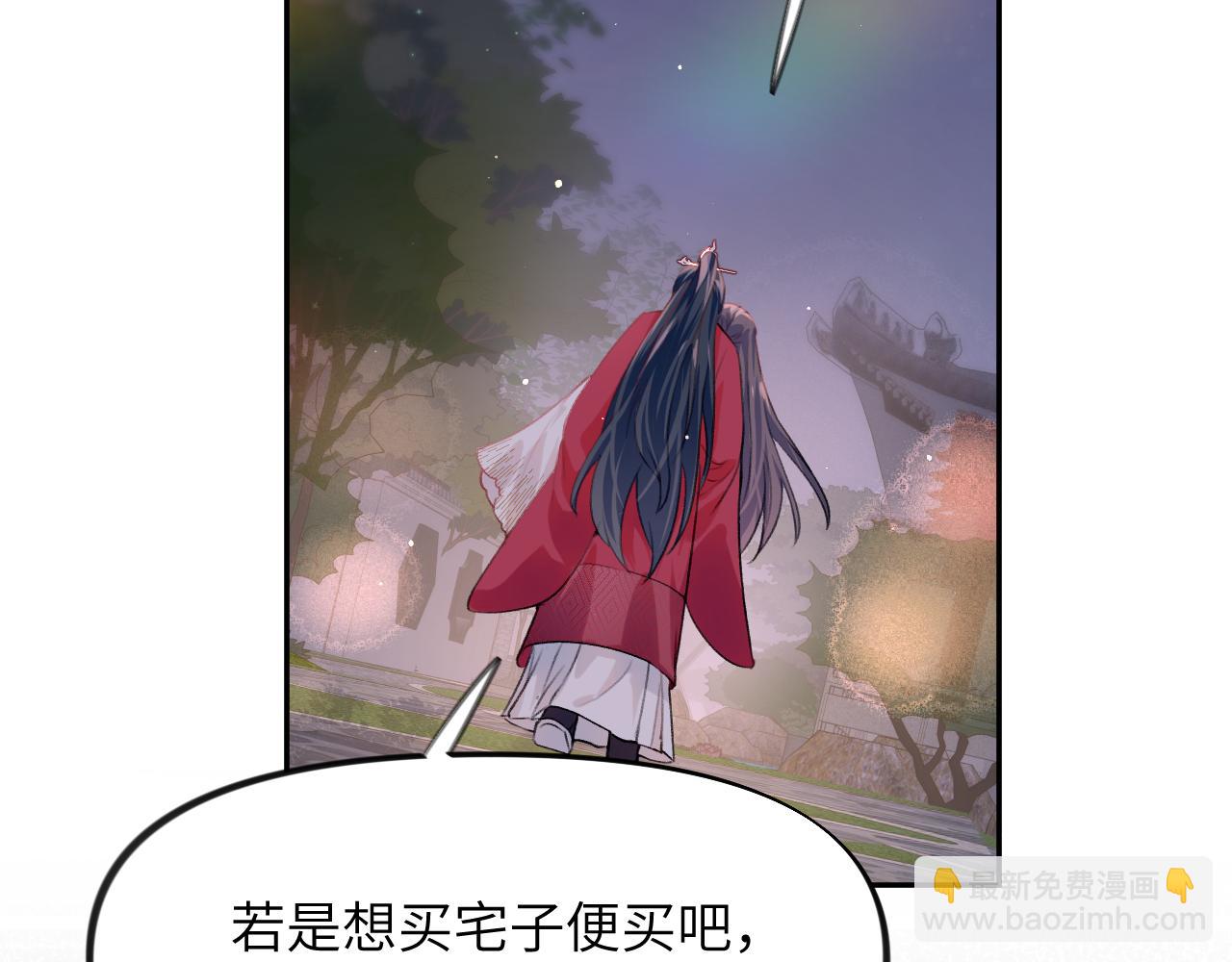 第50话 哥哥是我一个人的(1/3)-第52话